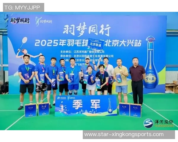 北京羽毛球队在全国羽毛球团队协作排行榜中荣获第八名的佳绩 北京羽毛球队在全国羽毛球团队协作排行榜中荣获第八名的佳绩