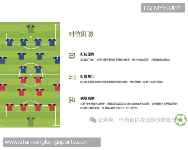 深入分析西安足球队整体压制战术及其对比赛结果的影响