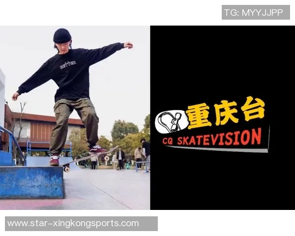 重庆滑板队创新盯防策略引领运动变革助力体育发展新篇章