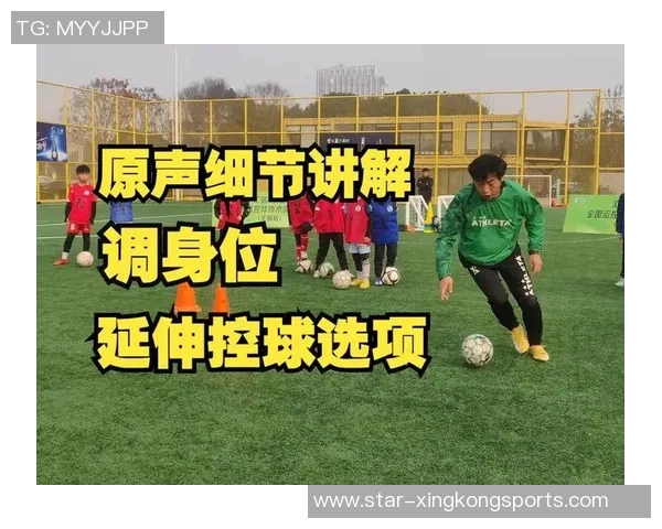 实时新闻南京足球队控球策略分析与比赛表现的得失评估